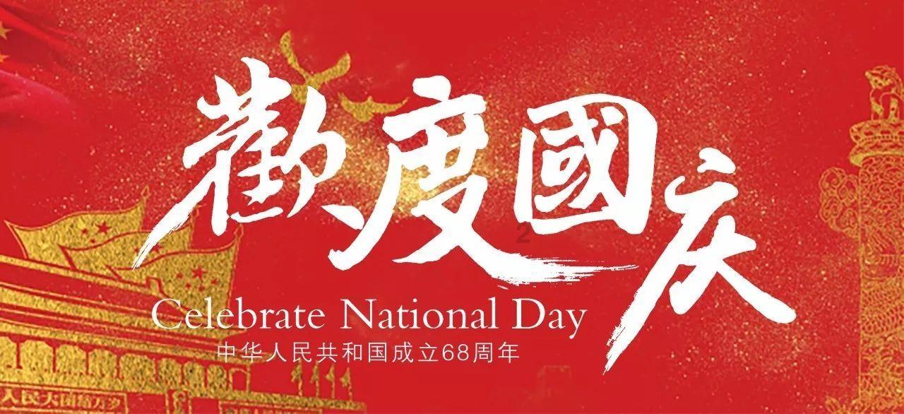 大话西游手游